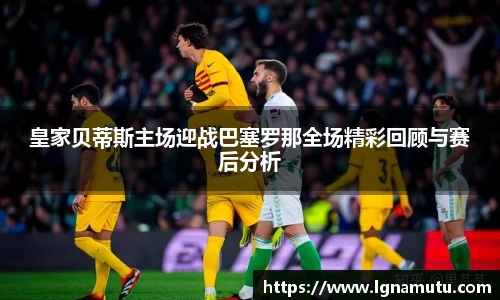 1xbet官网APP